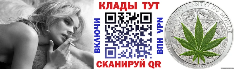 Виды наркотиков купить Заозёрск ГАШ Кокаин МЕФ МАРИХУАНА