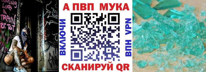 где купить наркоту  Заозёрск  A-PVP Соль 