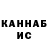Печенье с ТГК конопля KinoVoyadger