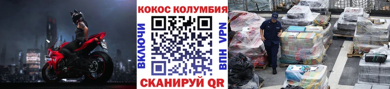 КОКАИН 98% Заозёрск