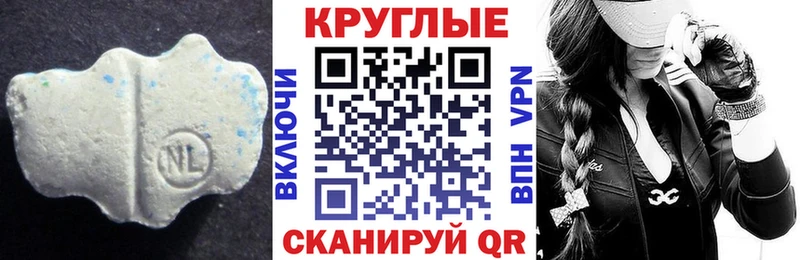 закладка  Заозёрск  ЭКСТАЗИ 99% 