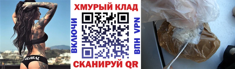 Героин белый  shop какой сайт  Заозёрск 