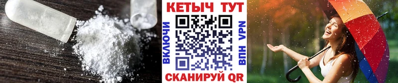 КЕТАМИН VHQ  купить  цена  Заозёрск 