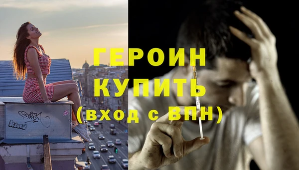молекула духа Бугульма