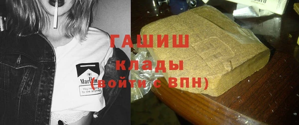 кокаин премиум Белоозёрский