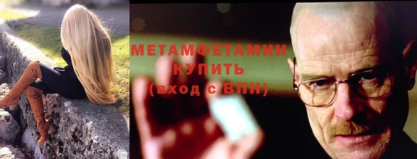 дурь Волосово