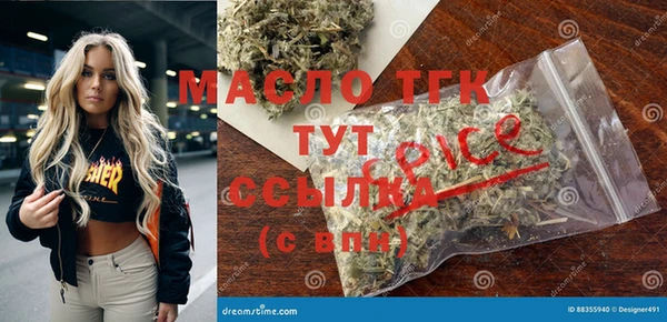 стафф Бородино