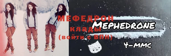 меф VHQ Беломорск