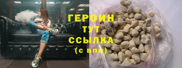 молекула духа Бугульма