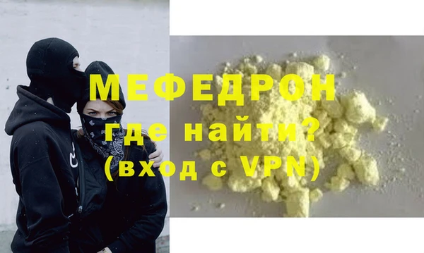 гидра Бронницы