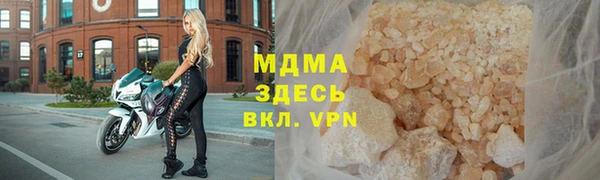 гидра Бронницы