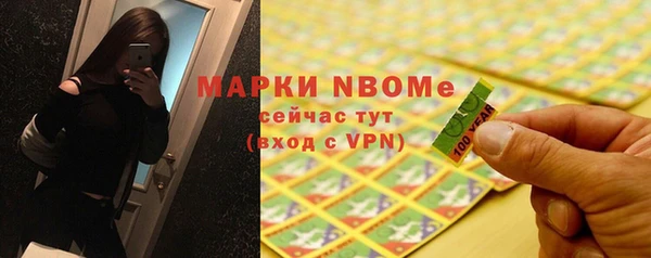 метамфетамин Володарск