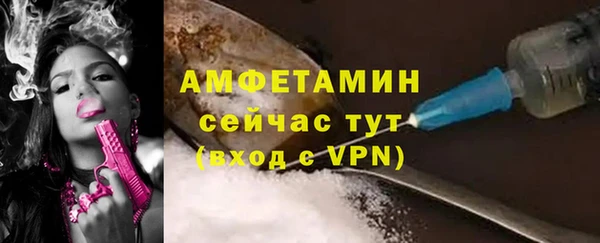 MDMA Саяногорск