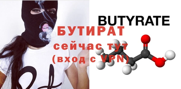 молекула духа Бугульма