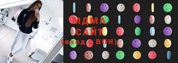стафф Бородино