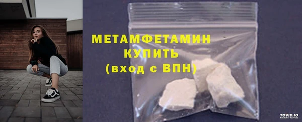 гидра Бронницы