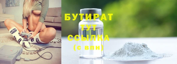 молекула духа Россошь