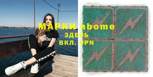 гидра Бронницы