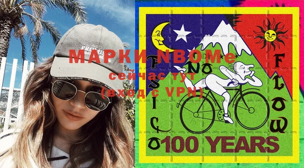 молекула духа Россошь