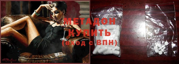 стафф Бородино