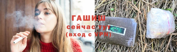 кокаин VHQ Сафоново
