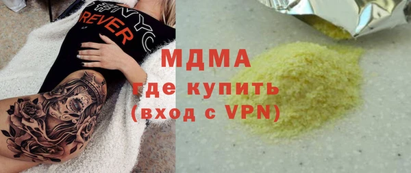 дживик Рославль