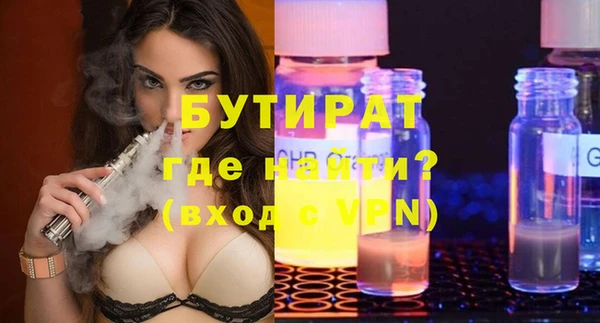 гидра Бронницы