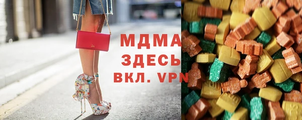 молекула духа Бугульма