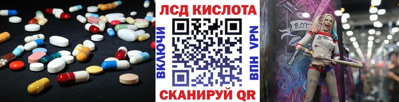 ЛСД экстази ecstasy  ОМГ ОМГ   Заозёрск 