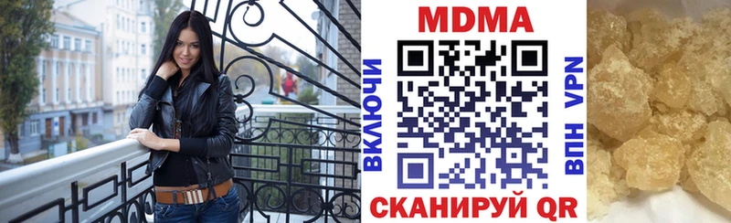 МДМА crystal  Заозёрск 