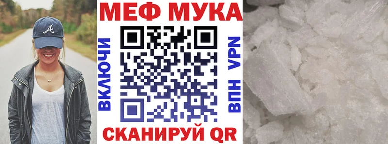 Мефедрон кристаллы  Заозёрск 