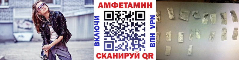 Метамфетамин Methamphetamine Заозёрск
