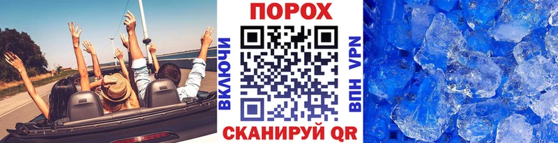 Метамфетамин витя  Заозёрск 