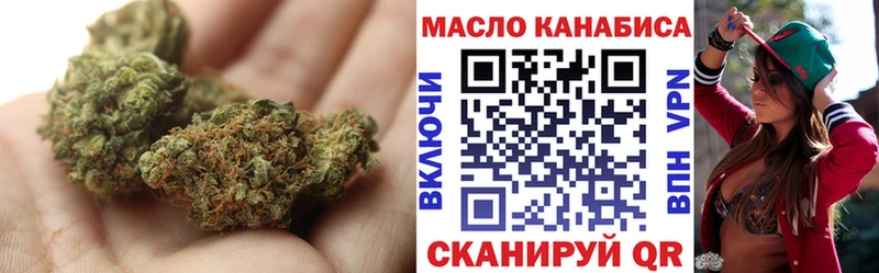 Дистиллят ТГК вейп с тгк  Заозёрск 